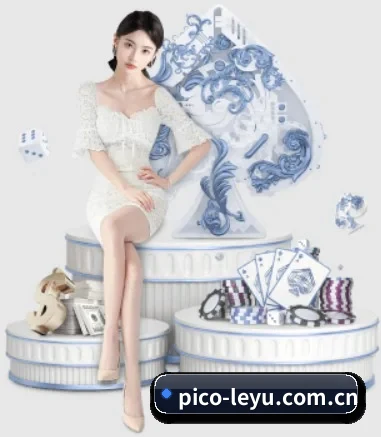 乐鱼 APP